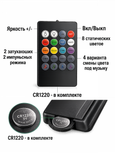 Подсветка салона автомобиля, подсветка ног в авто TDS TS-CAA68